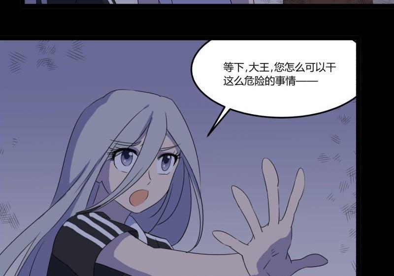 第06话 好宅57