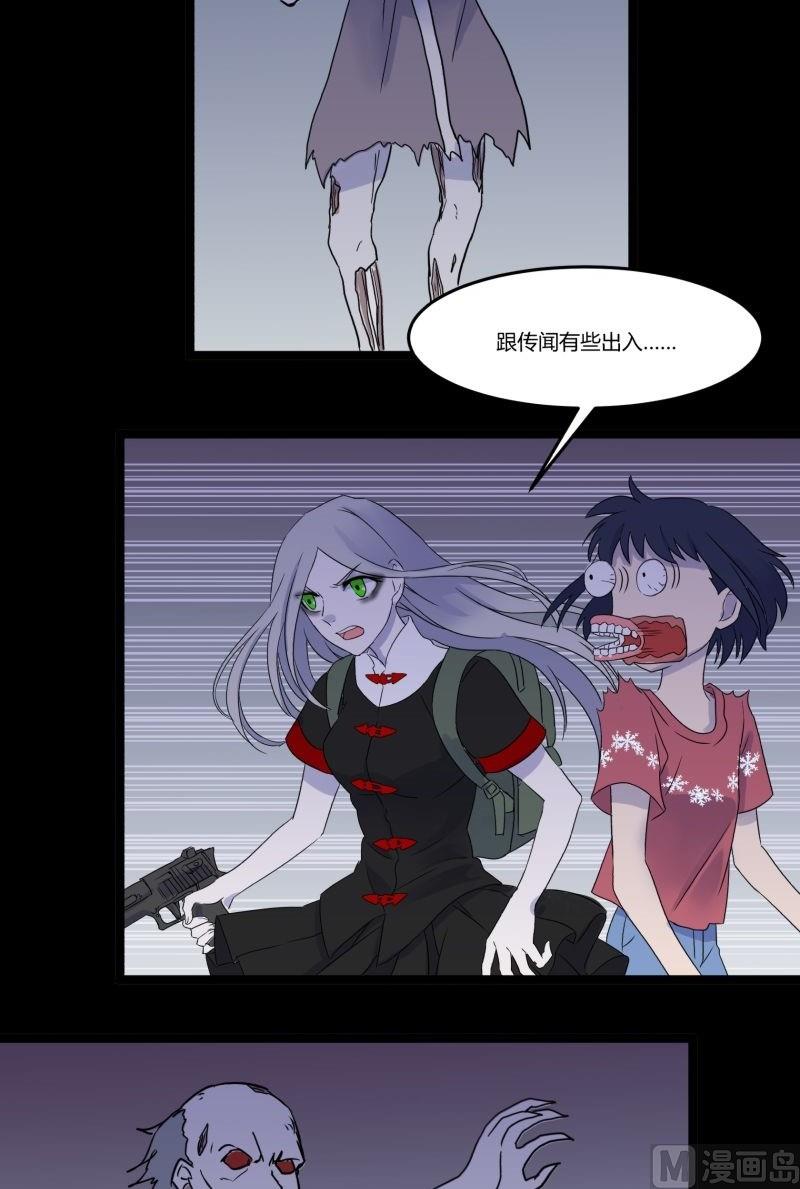 第07话 寻人44