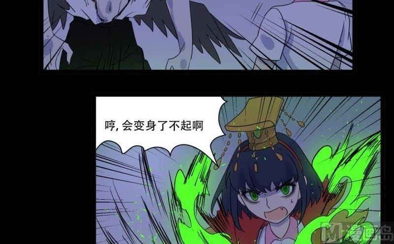 第05话 对手40