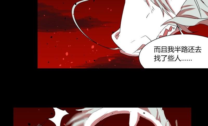 第27话 有一泼猴带着徒弟在门外叫骂36