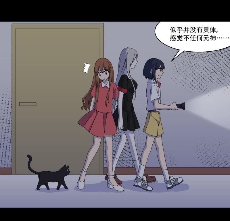 第11话 追踪18
