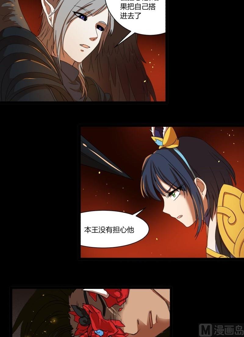 第17话 营救50