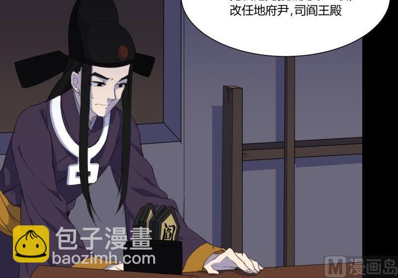 第33话 清战场三界暂得太平62
