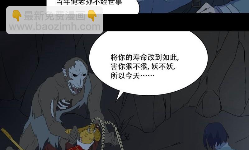 第03话 这次有个超厉害的搭档60