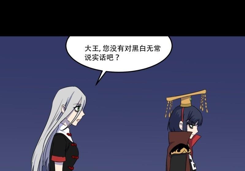第05话 对手77