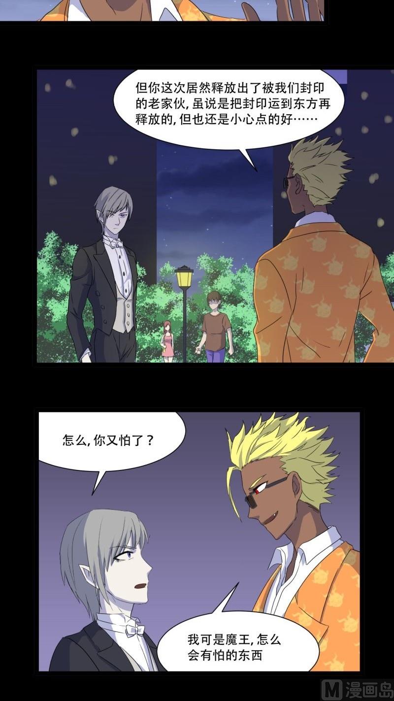 第09话 泳装回93