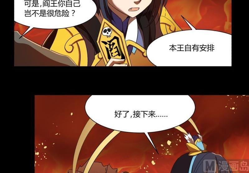 第18话 封印26