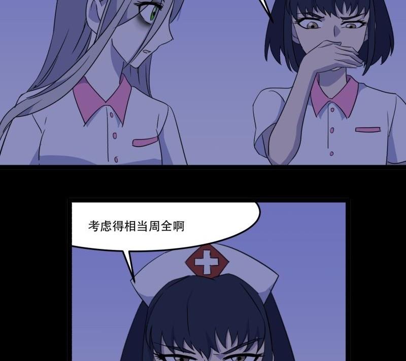 第05话 对手12