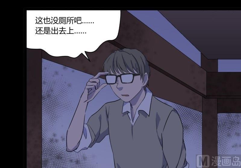 第06话 好宅23