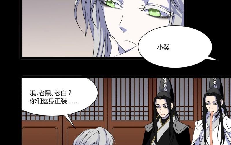 第21话 三途河畔盗窃事件30