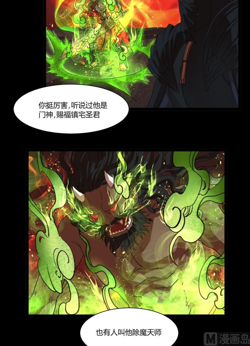 第17话 营救52