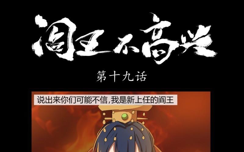 第19话 关卡0