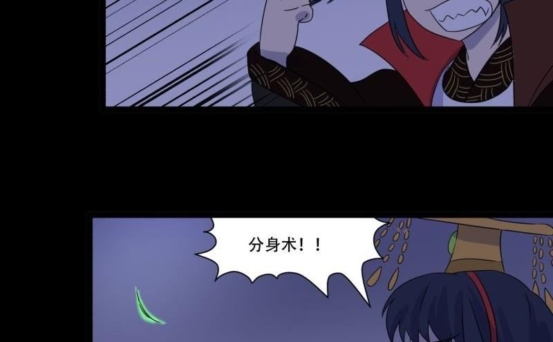第05话 对手45