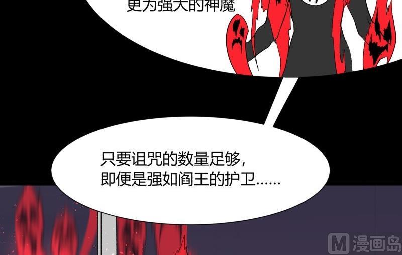 第23话 阴谋20