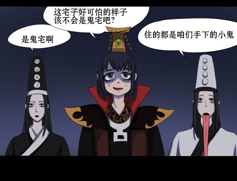 第01话 上任6