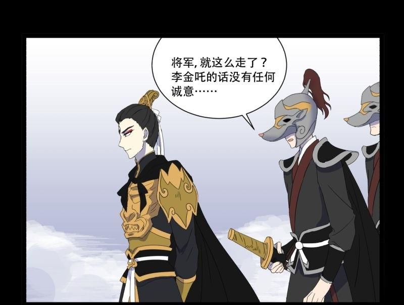 第11话 追踪72