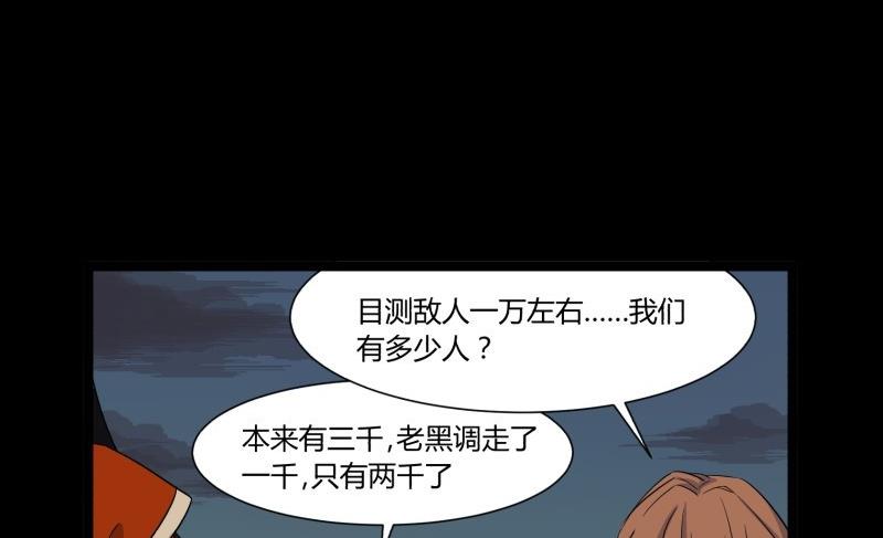 第26话 转场31