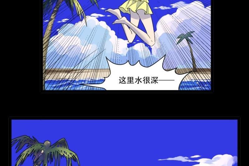 第09话 泳装回4