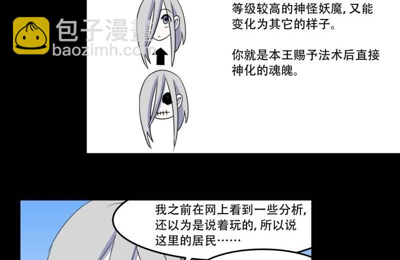第07话 寻人37
