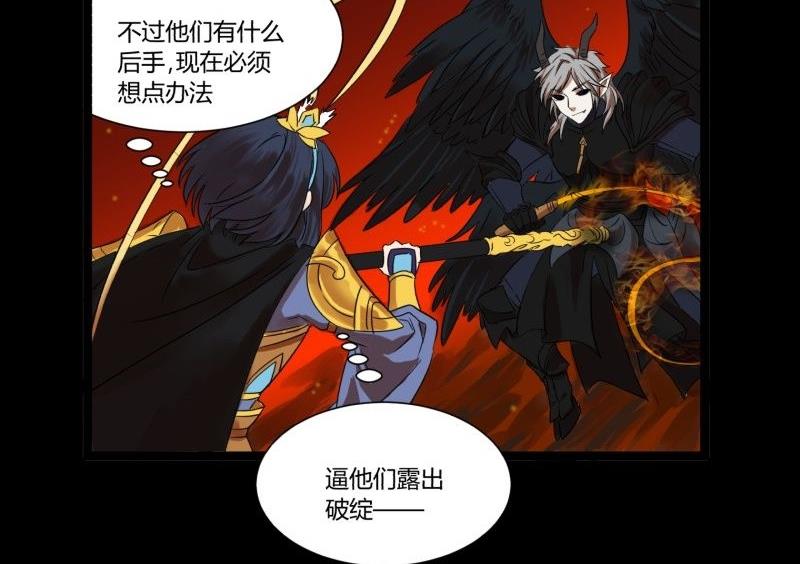第29话 孙大圣三头六臂10