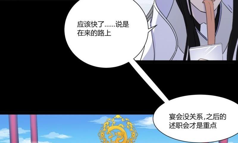 第22话 错综复杂46