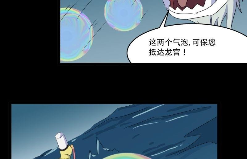 第09话 泳装回60