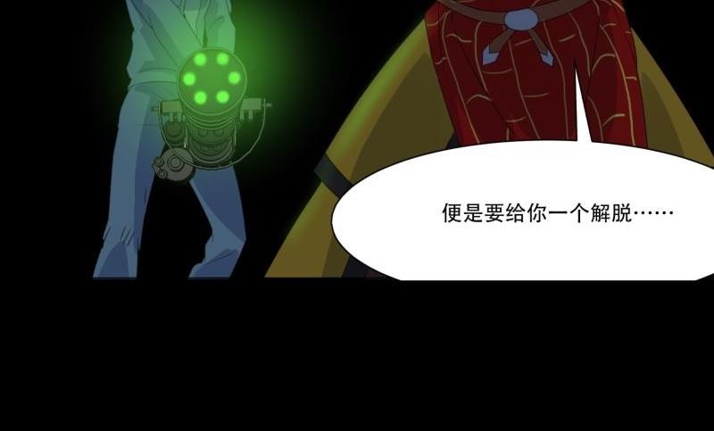 第03话 这次有个超厉害的搭档63