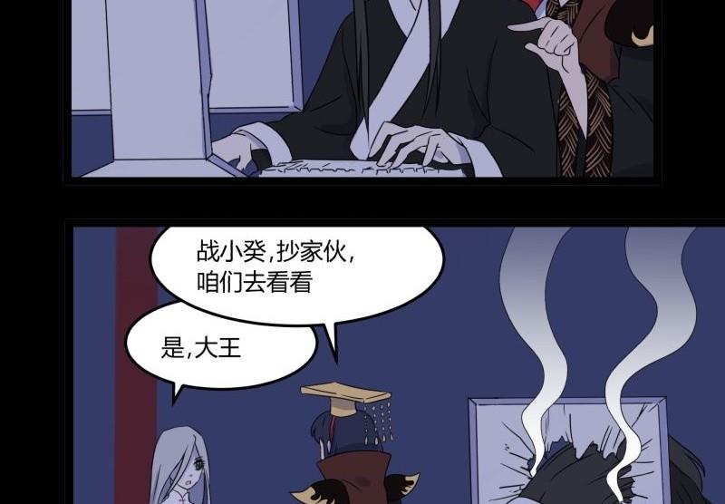 第06话 好宅6