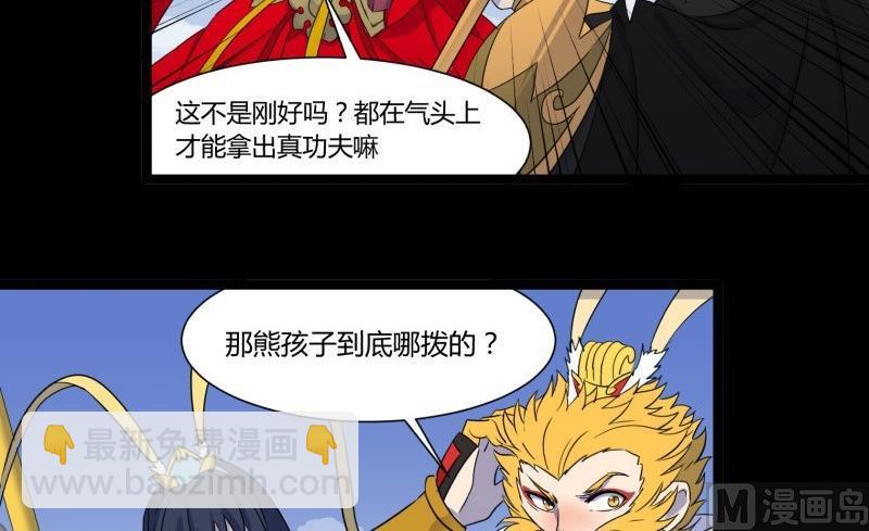 第26话 转场20