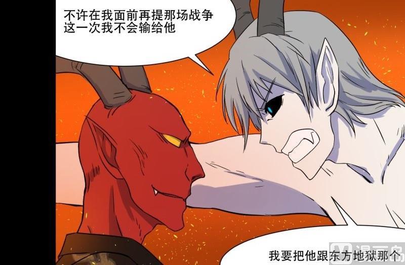 第04话 公费旅8
