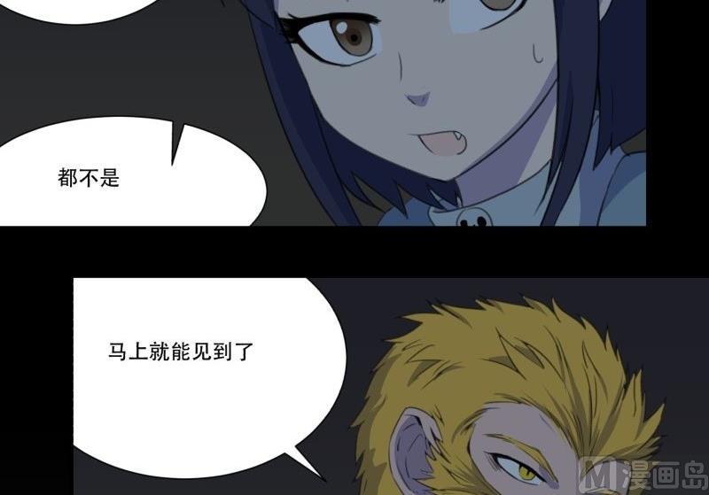 第03话 这次有个超厉害的搭档32