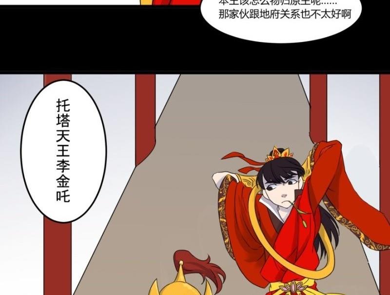 第06话 好宅99