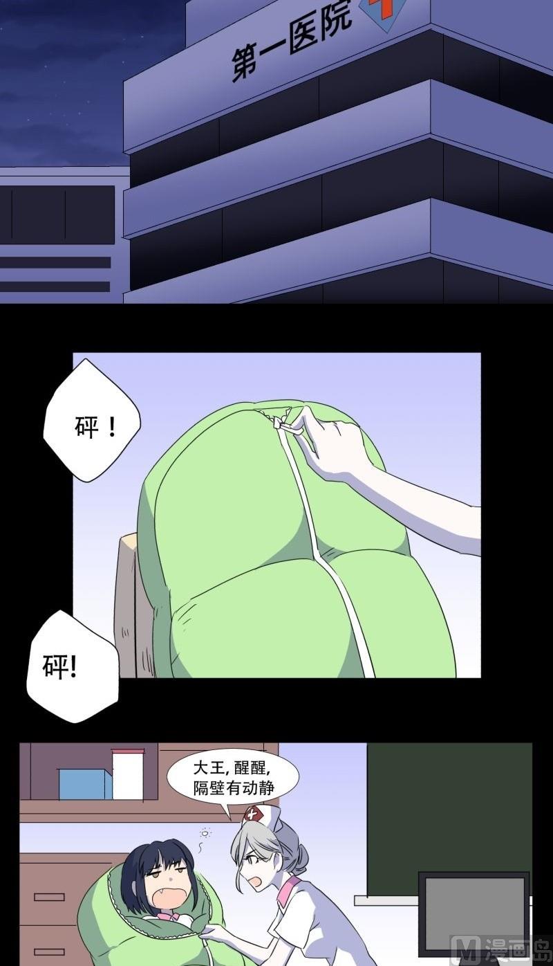 第05话 对手27