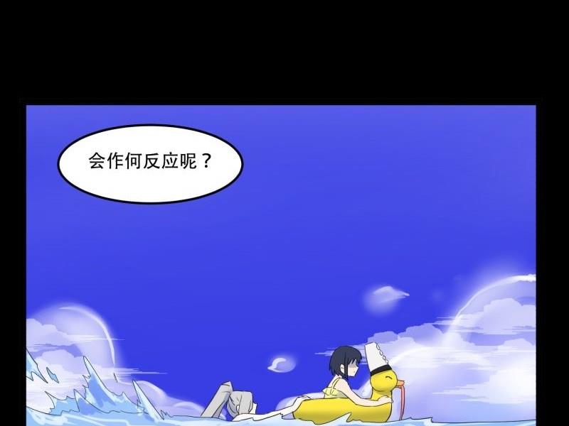 第09话 泳装回31