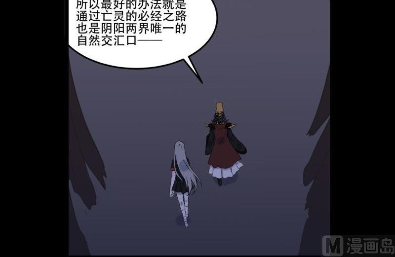 第07话 寻人5