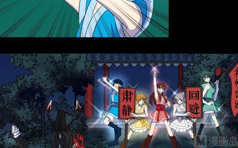 第13话 死神14