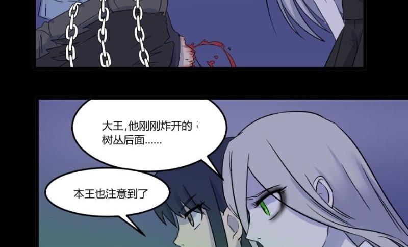 第06话 好宅85
