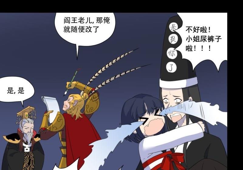 第03话 这次有个超厉害的搭档16