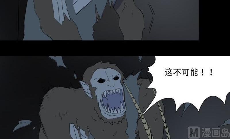 第03话 这次有个超厉害的搭档53