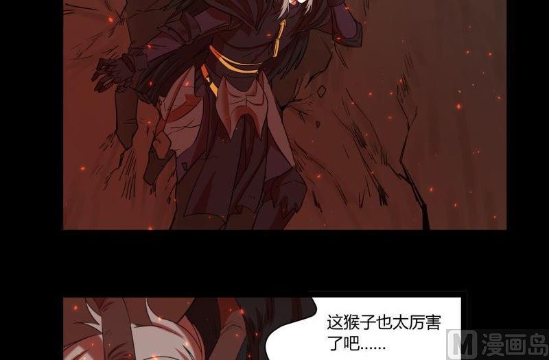 第31话 朝天神路西法图穷匕见47