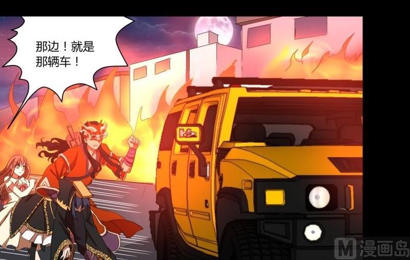 第22话 错综复杂35