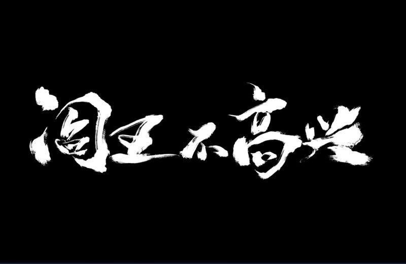 第07话 寻人0