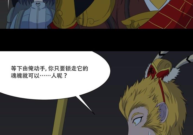 第03话 这次有个超厉害的搭档40