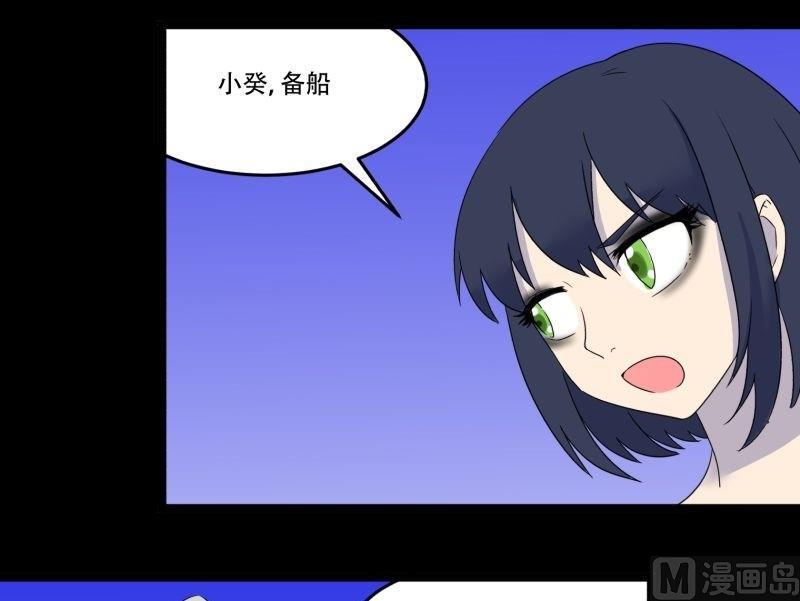 第09话 泳装回23