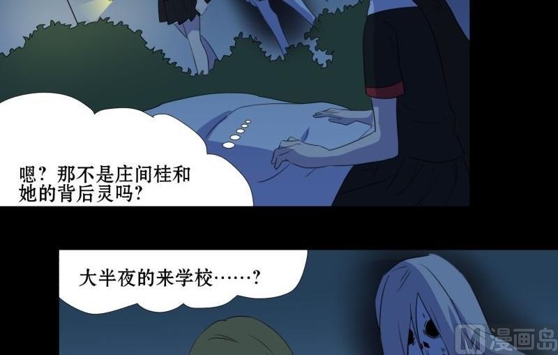第02话 被发配了26