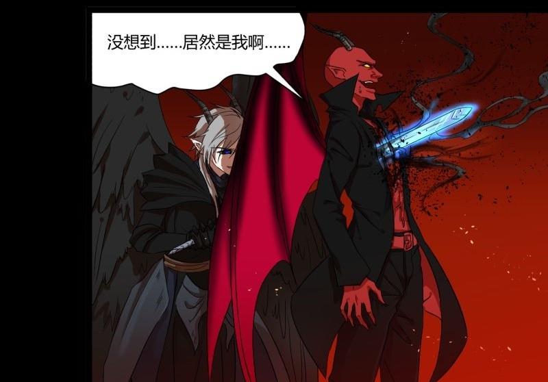 第32话 俱往矣魔王破灭，归去兮阎罗恸哭15
