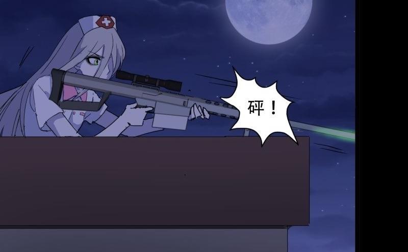 第05话 对手60