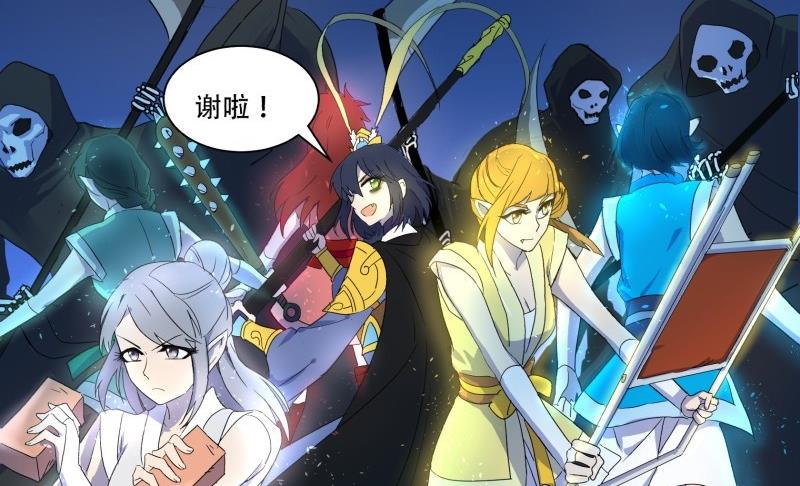 第14话 真凶22
