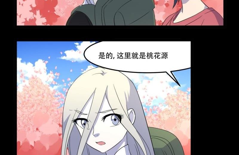 第07话 寻人31