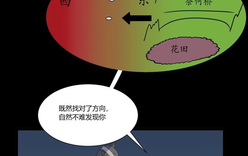 第21话 三途河畔盗窃事件52